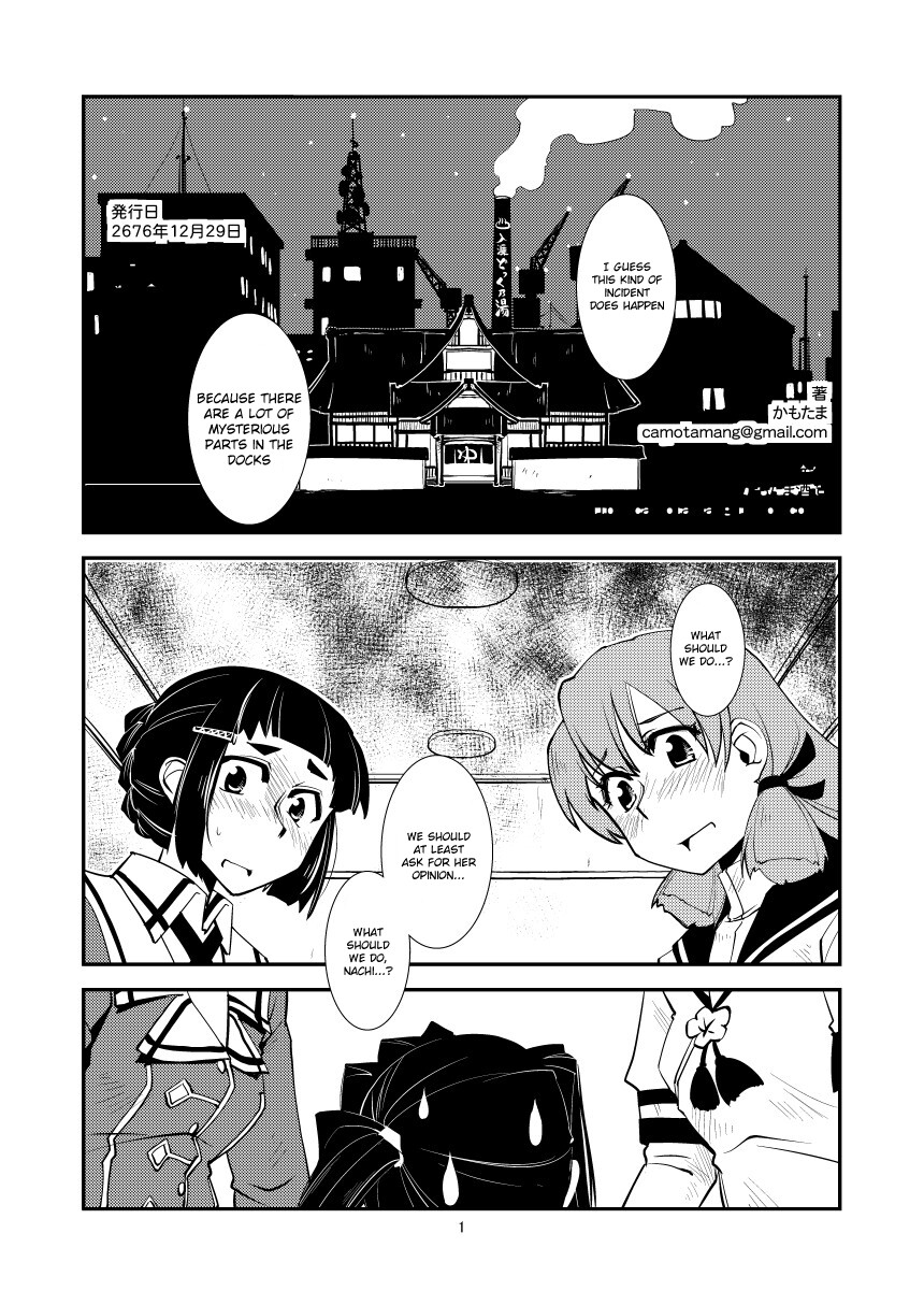 Hentai Manga Comic-Myoko Family Plan-Read-3